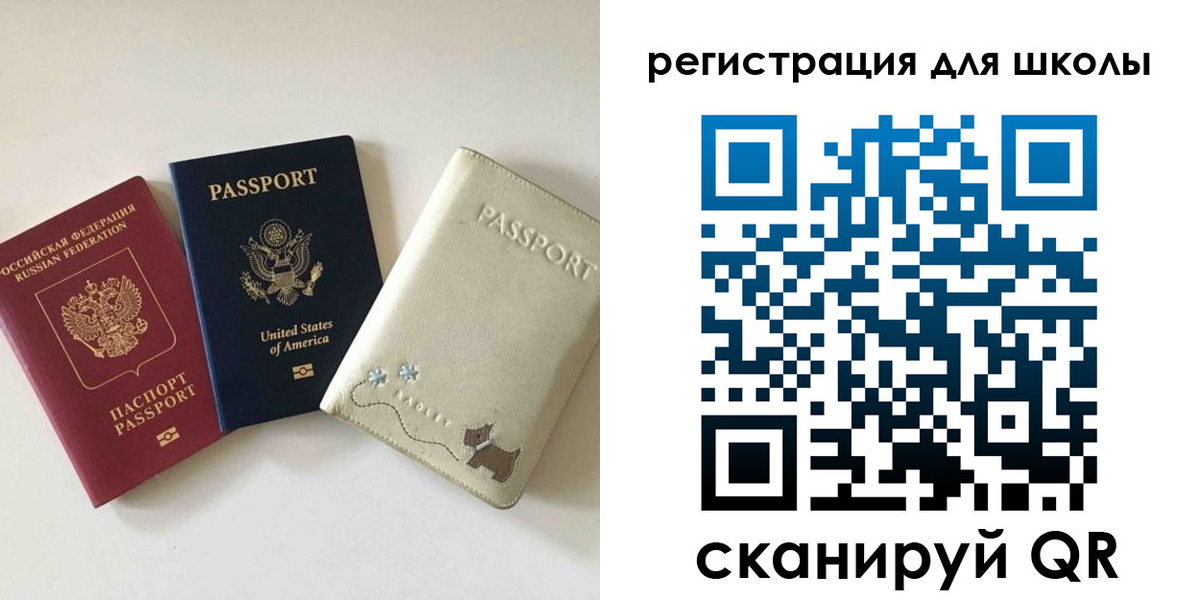 временная регистрация недорого в Беломорске
