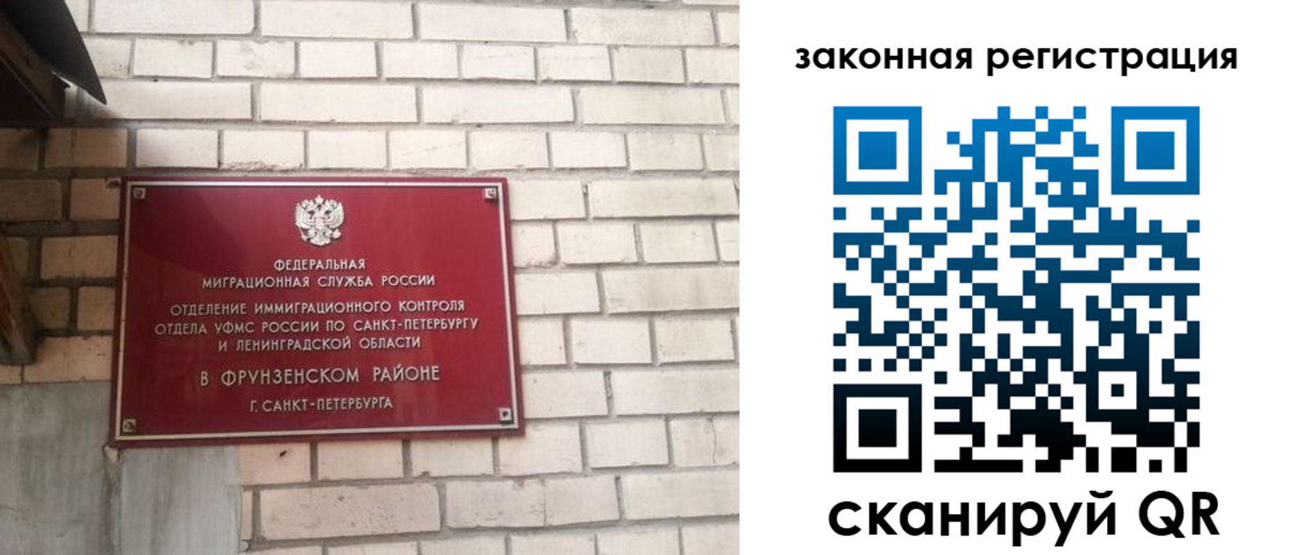 временная регистрация адрес в Беломорске