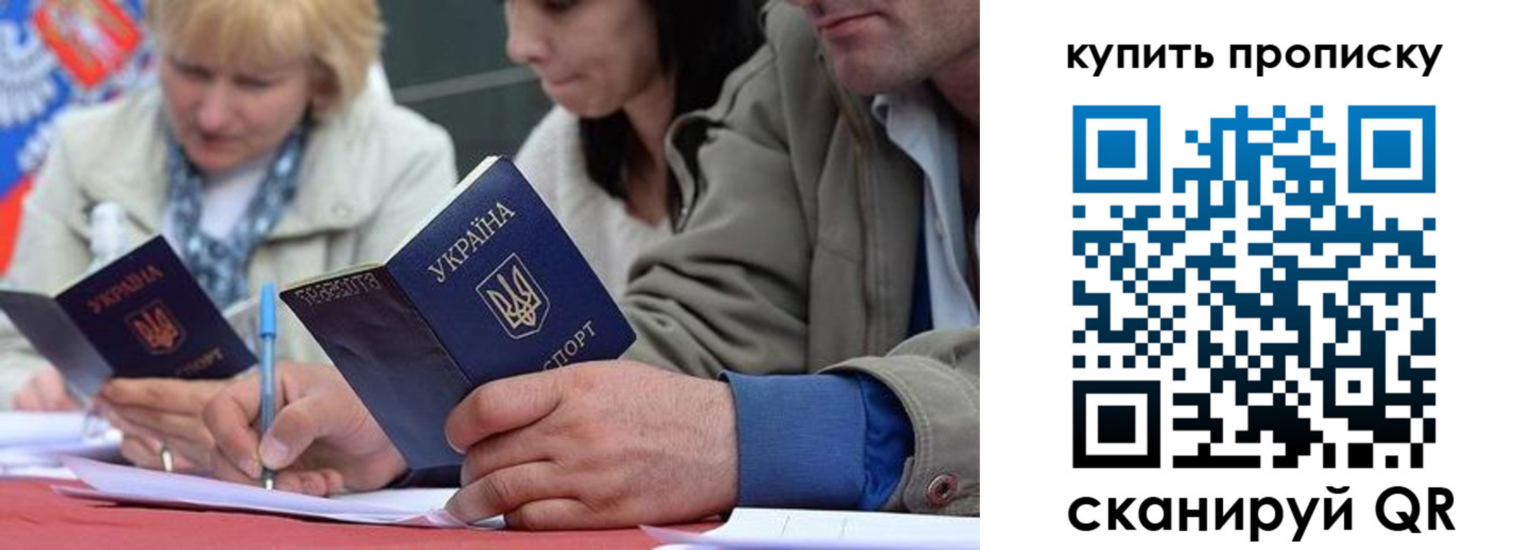 временная регистрация для всех в Беломорске