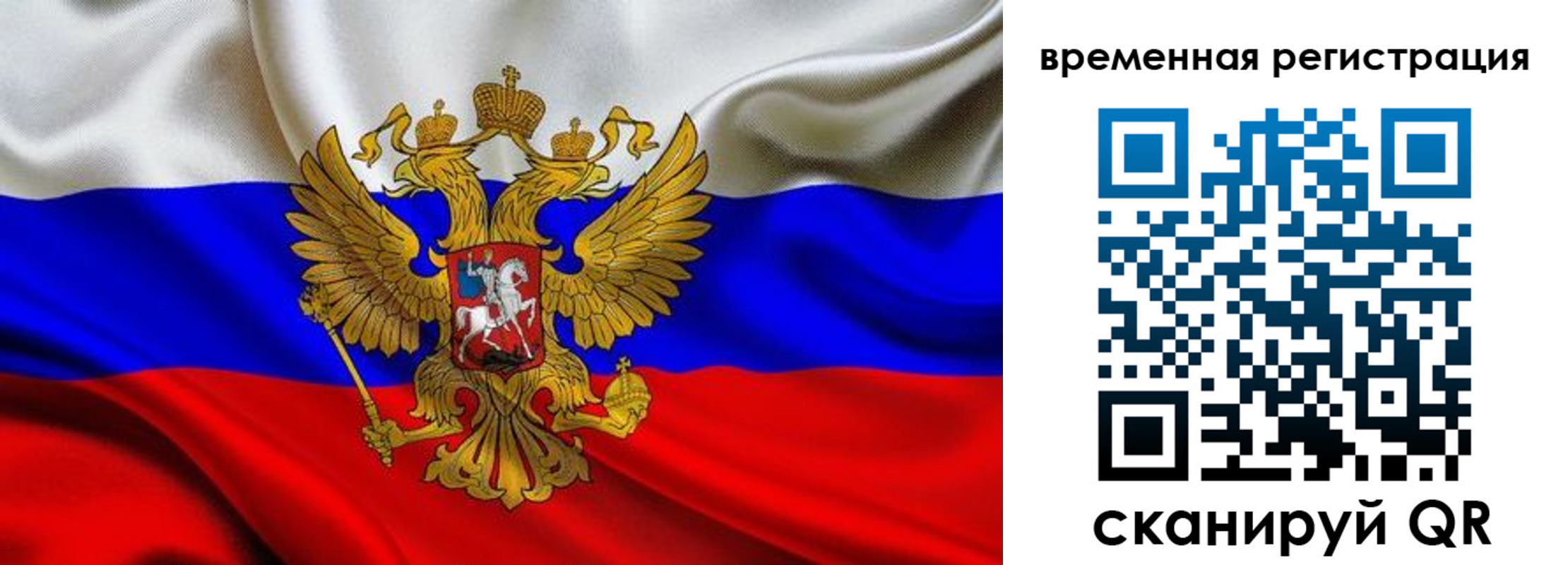 прописка паспорт в Беломорске